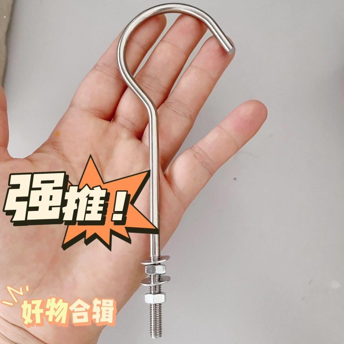 不锈钢挂钩加长版衣架勾配件钩子鸟笼挂钩家居手工晾衣架上的挂钩