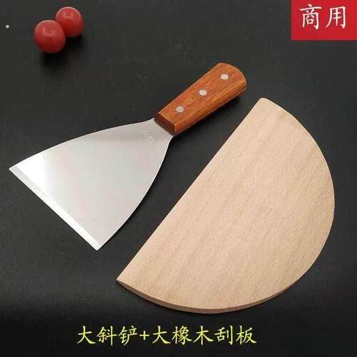 商用摆摊沂蒙杂粮煎饼煎饼果子工具加大号刮板刮子不锈钢铲 --