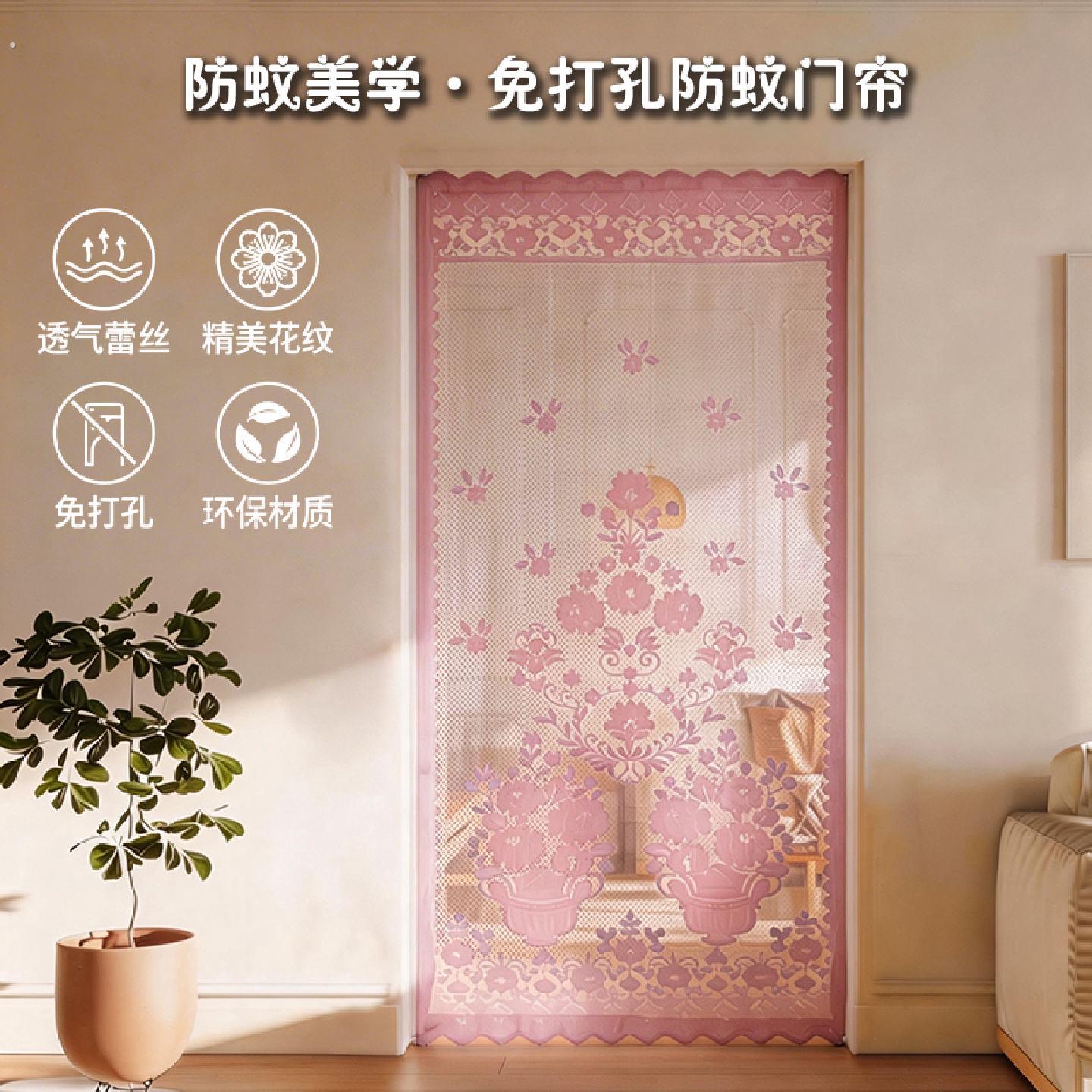 夏季门帘纱帘软纱门帘通风透气装饰隔断门帘蕾防蚊防虫免打孔