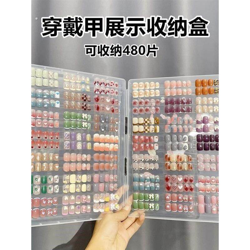 美甲可穿戴的指甲收纳盒防尘透明收纳和组织小册子指甲片风格工作
