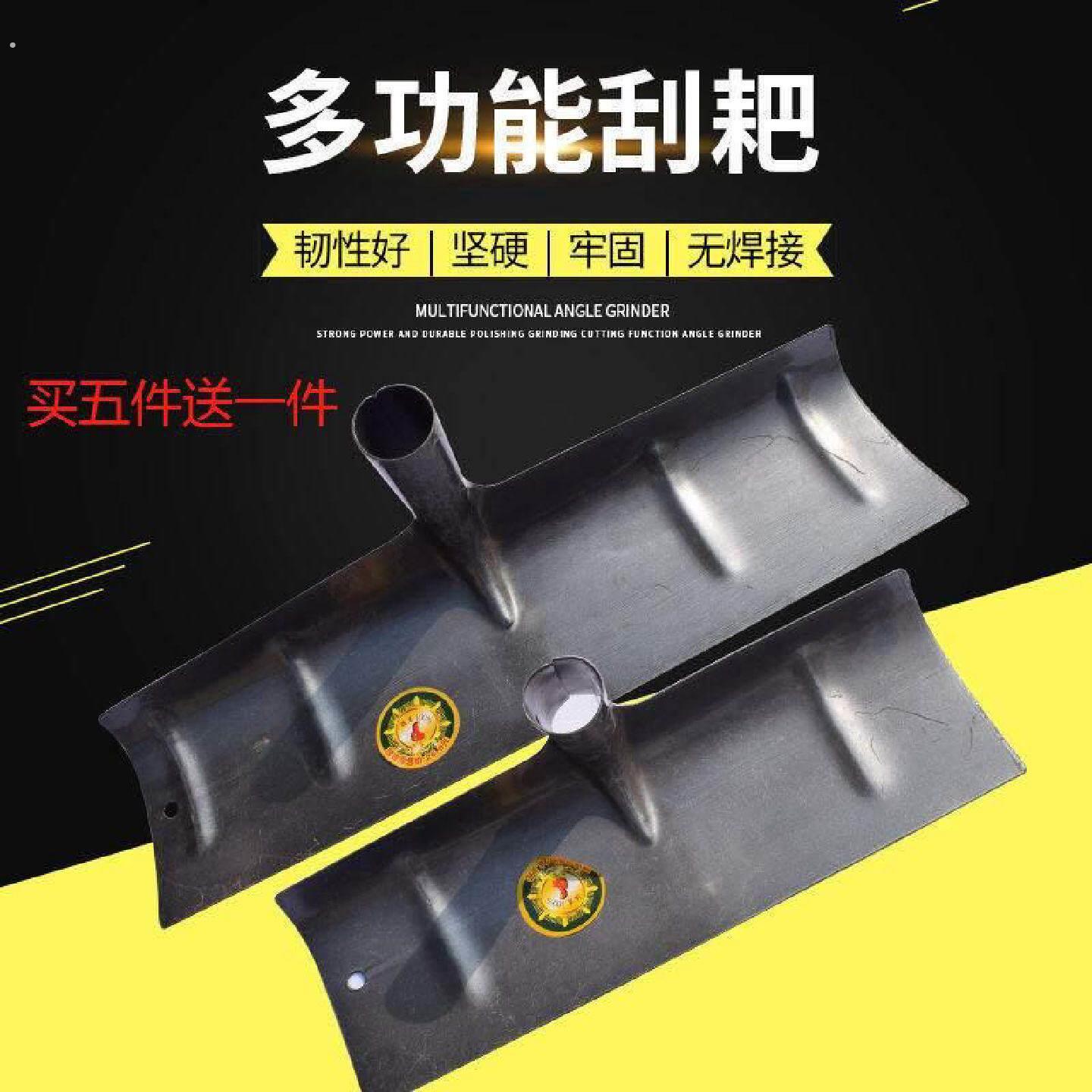 农用铁耙铁铲子耙子多功能刮板加厚养殖场清粪铲刮板刮耙