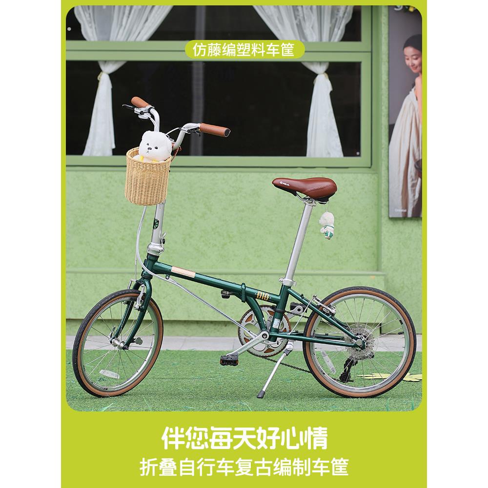 自行车车筐编织车篓适用于大行折叠单车前置篮子储物防水框可拆卸