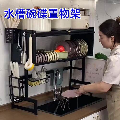 水槽沥碗架家用厨房放碗大容量多功能洗碗架子水池放碗碟盘收纳架