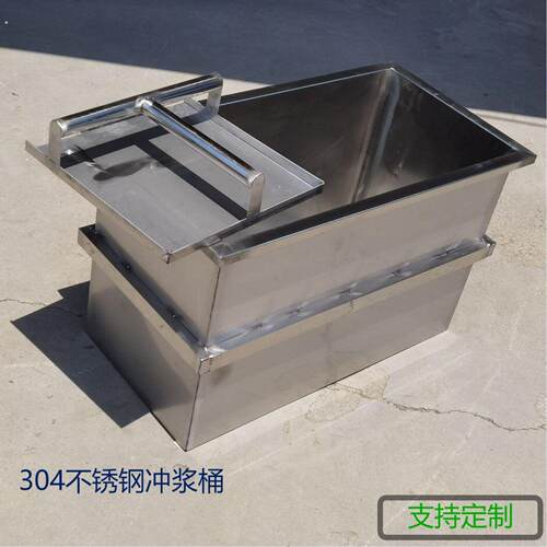 04不锈钢嫩豆腐冲浆桶储水桶豆腐成形桶豆制模型磨具带铲定制