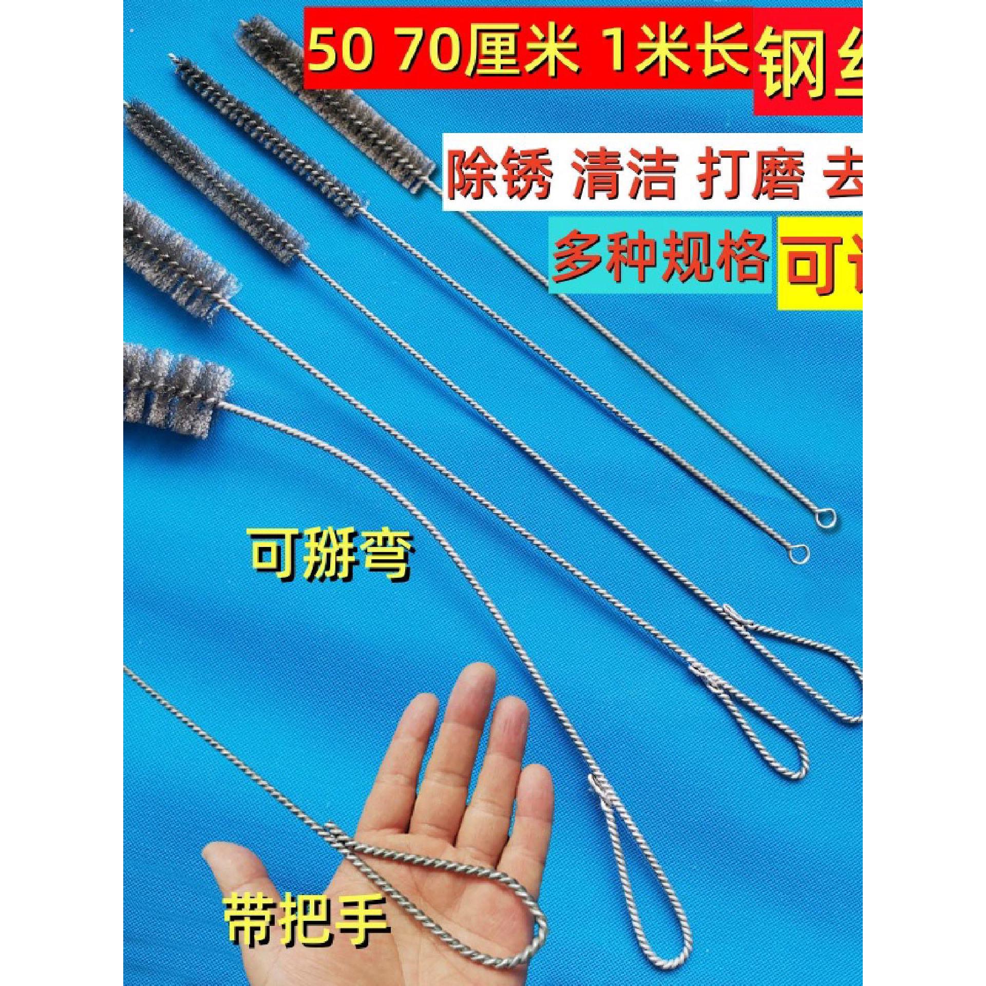 不锈钢丝刷圆孔刷钢刷铁刷子管道刷打磨去毛刺除锈工业用清洁毛刷