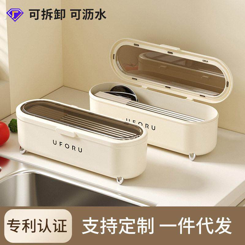 轻奢餐具盒收纳盒沥水筷子盒子家用防尘筷子筒厨房勺子带盖子筷子