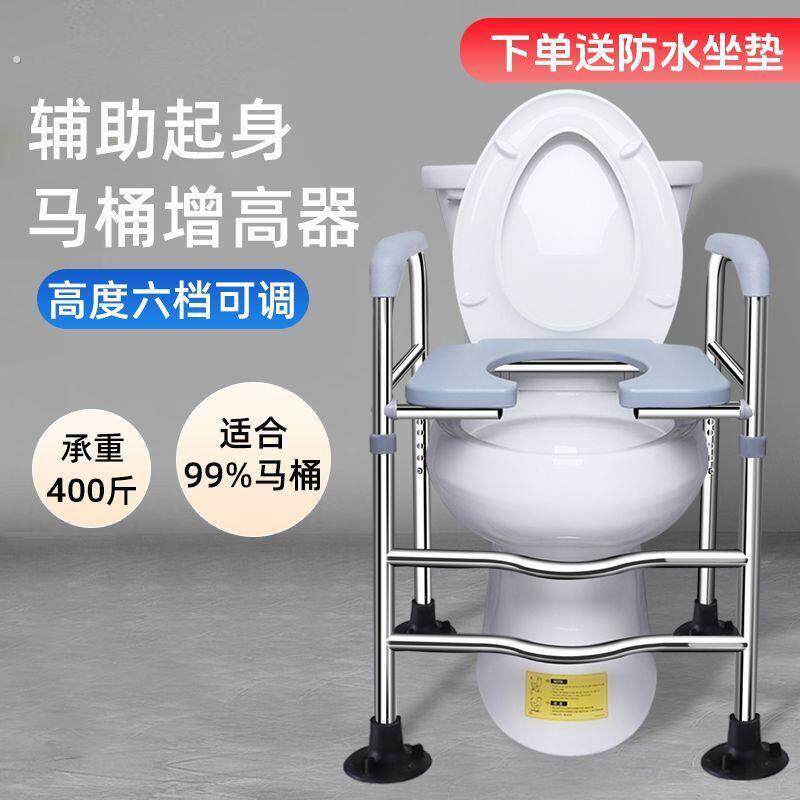 马桶增高器老人移动坐便架子残疾人加高凳坐便椅升高垫家用扶手