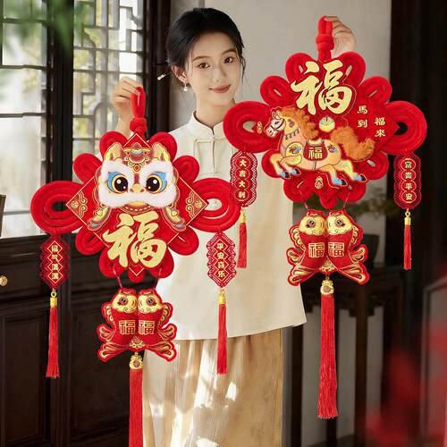 2026新年装饰马年福字挂件中国结挂饰过年门挂春节年味氛围布置品