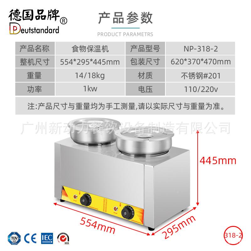 巧克力熔炉机商用融朱古力炉锅缸2热巧克力融化隔水加UFZ热np机31