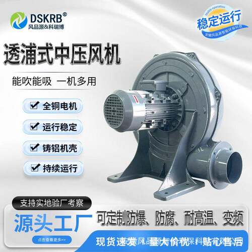 粉尘烟尘吸收处物料输送鼓风机CX-1252A K.2W透浦502式理中压风机