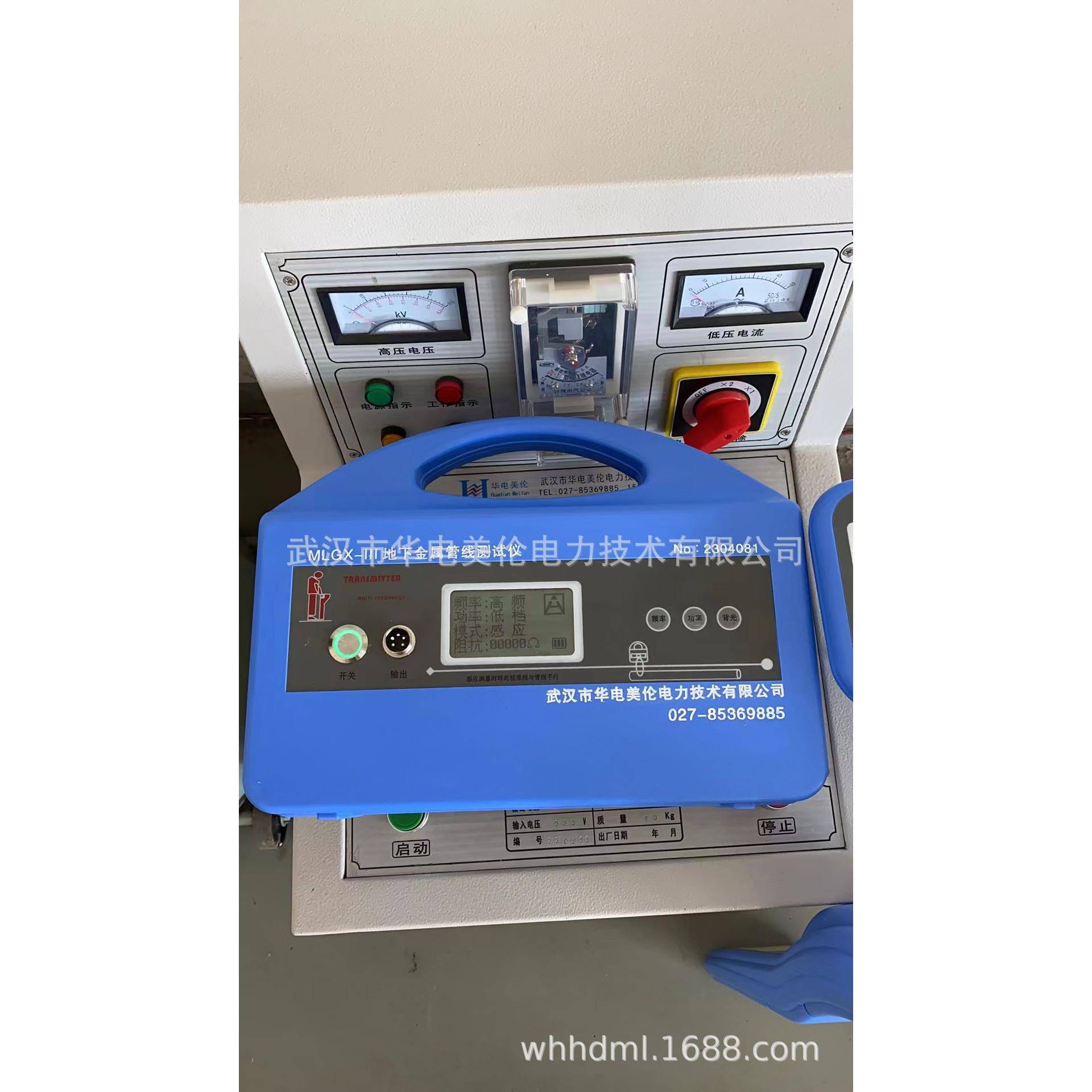 管线探测别仪 电缆路径定检仪测电缆华电美伦深度测量识仪 地下管