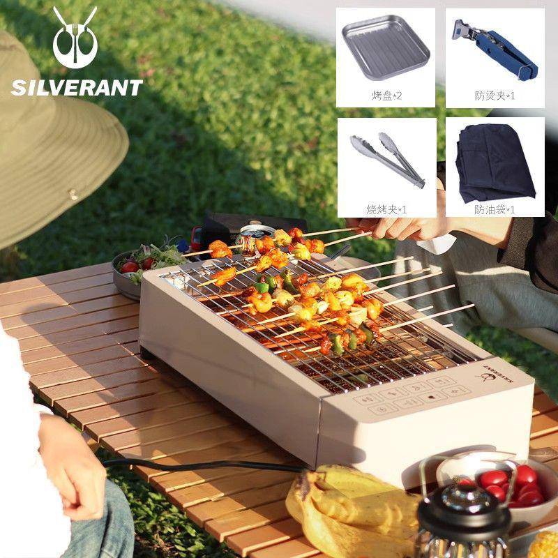 烤银蚁烤电炉户外家用车载便携双层电烧炉速SILVERAN石墨热烯加热