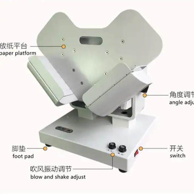 胶装整振整纸机机整纸纸机抖纸机高速台式纸震纸机纸振纸吹风印刷