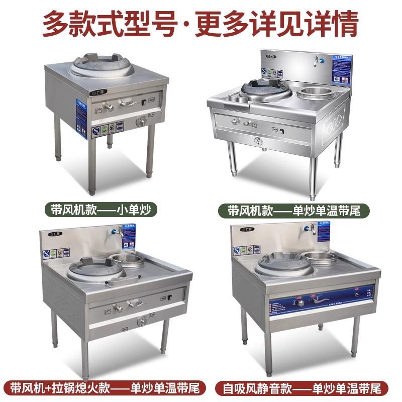 商用猛火灶气节能双灶不锈单钢煤气厨房天灶鸥科然液化气灶饭店灶
