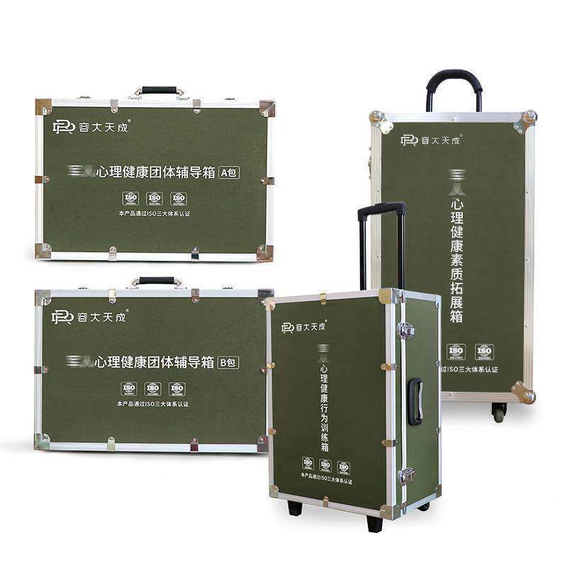 训练成辅导箱游戏成具团心理包BOT容团体器材大活动拓展户外工天
