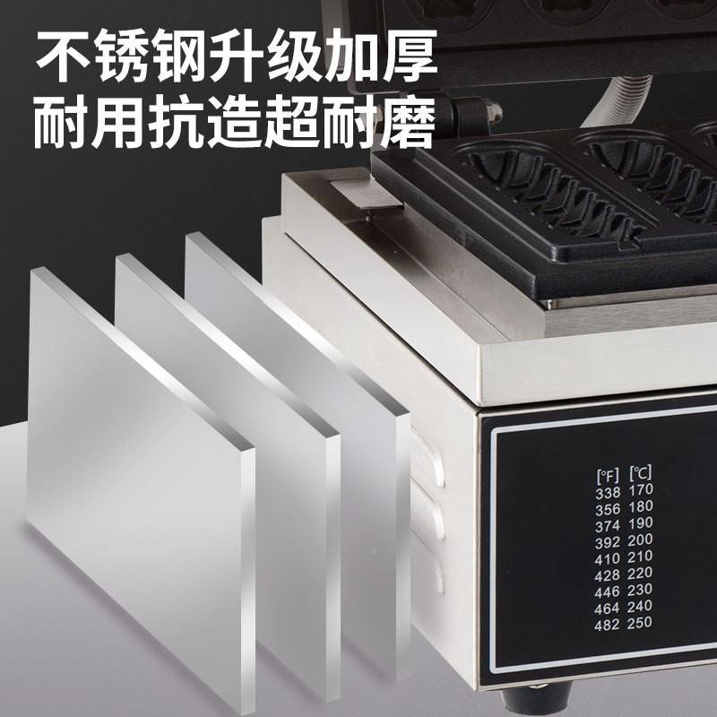富琛六格香斯酥棒机商用烤玉米棒华热夫机肠机法762式玛芬狗机香