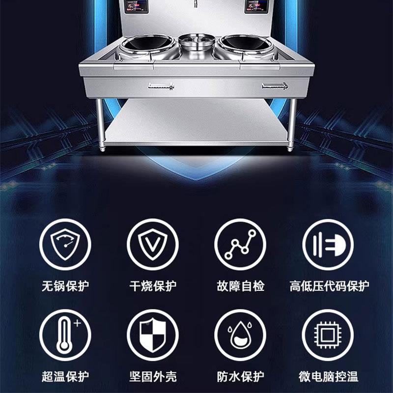 商用大功率双电鸥科磁炉凹面双眼灶台电炒锅猛1KW火头灶酒店厨5房