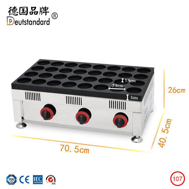 台湾孔车轮饼机燃355气机商32红豆饼机用蛋堡创业小吃