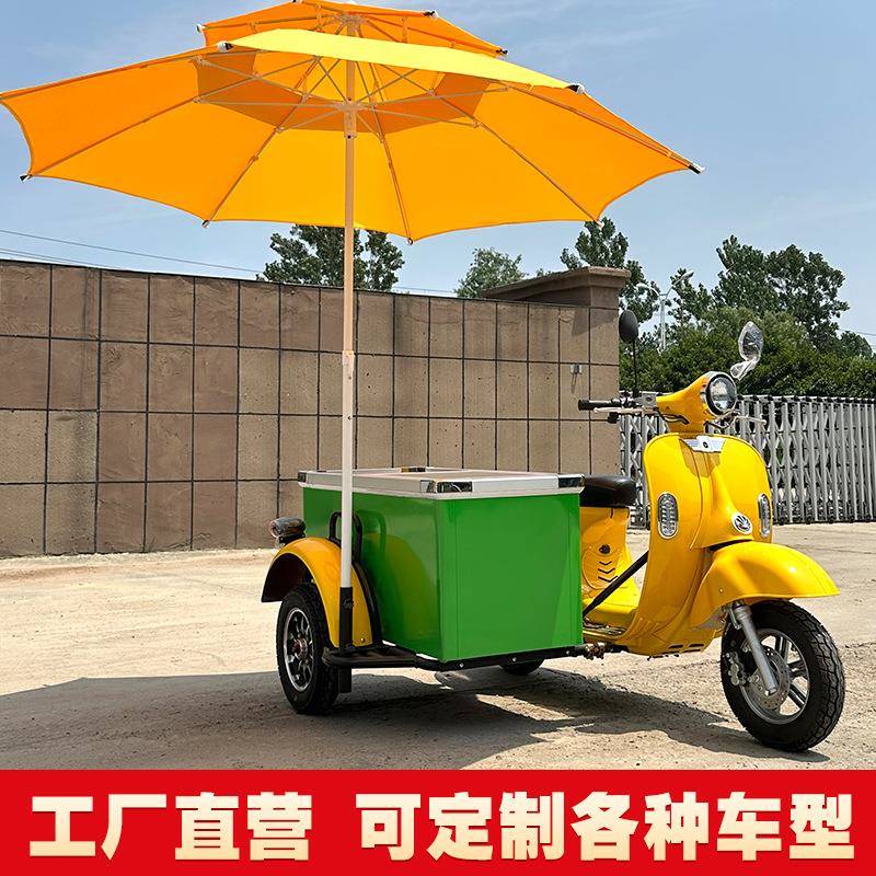 多功能电动三轮雪糕车冷饮冷藏车移动冷饮车网红打卡车