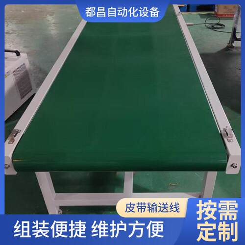 皮带输送线不锈钢卸货上料注塑输送带移动爬坡机接驳台卸货传送机