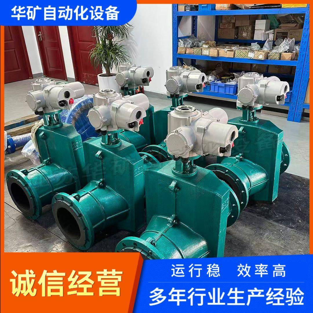 华矿工业法兰软密封电动胶管阀GJ941X-6C精准调节控制无卡阻