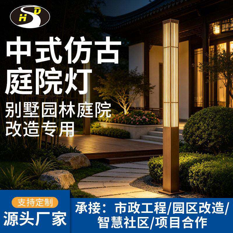 中式庭院别墅灯户外小区LED方形节能灯景观装饰灯