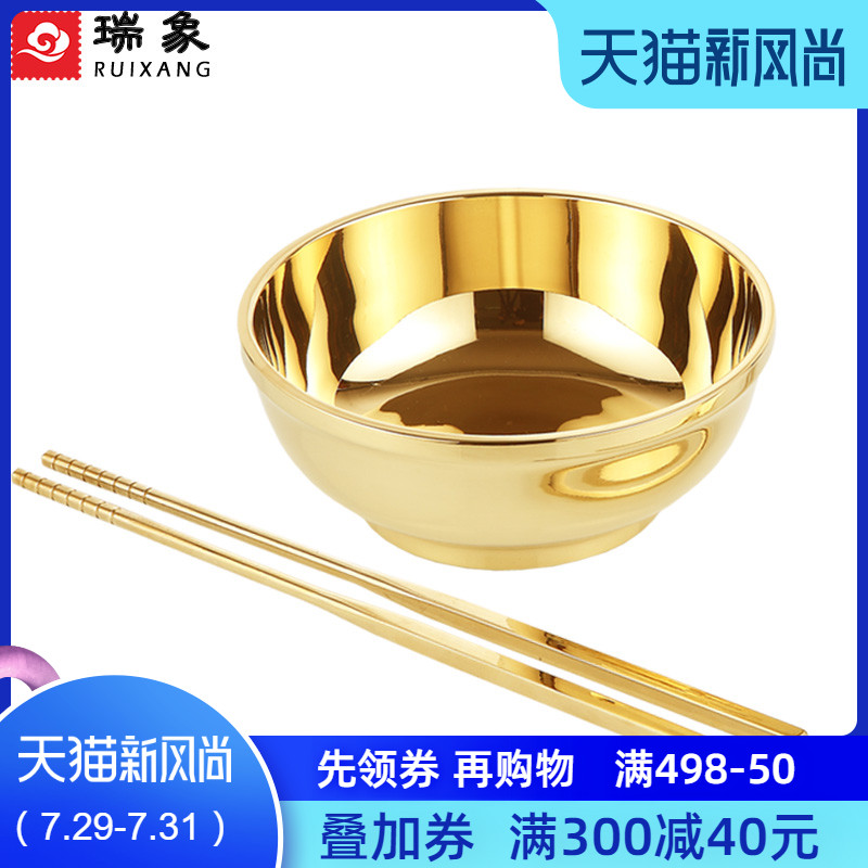 瑞象铜碗铜筷子二件套加厚黄铜餐具铜碗纯铜饭碗大号面碗汤碗家用