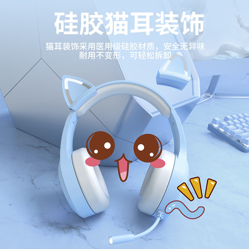前行者猫耳朵耳机头戴式有线电脑用女生小巧游戏电竞耳麦带麦圆孔