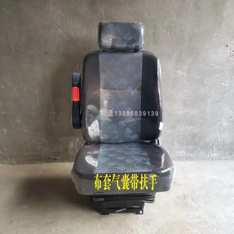 湖北大运风度F6F7气囊座椅风景风尚东风特商153司机气囊座椅底座