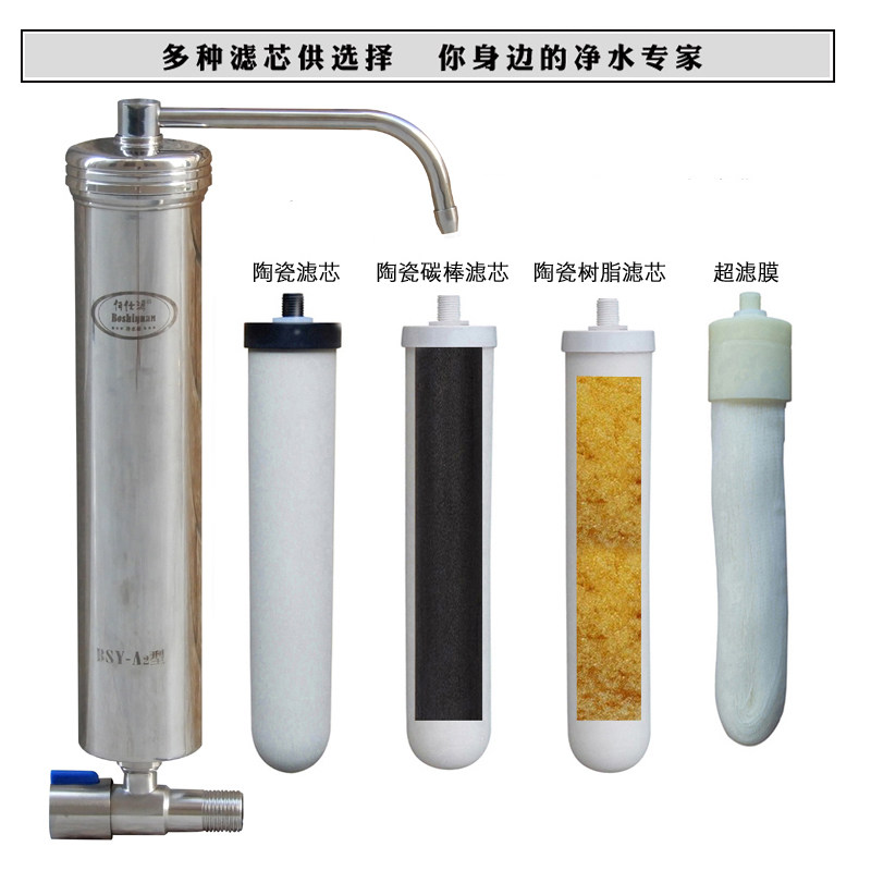 伯仕源不锈钢陶瓷家用立式角阀厨房净水机台式过滤净水器陶瓷滤芯