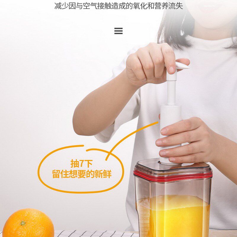 抽真空保鲜杯保鲜盒接汁杯接渣杯水果饼干抽气密封罐果汁杯塑料杯