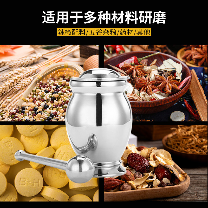 神炼304不锈钢捣药罐捣蒜器研磨器研钵捣碎器缸盅擂钵石臼蒜泥器
