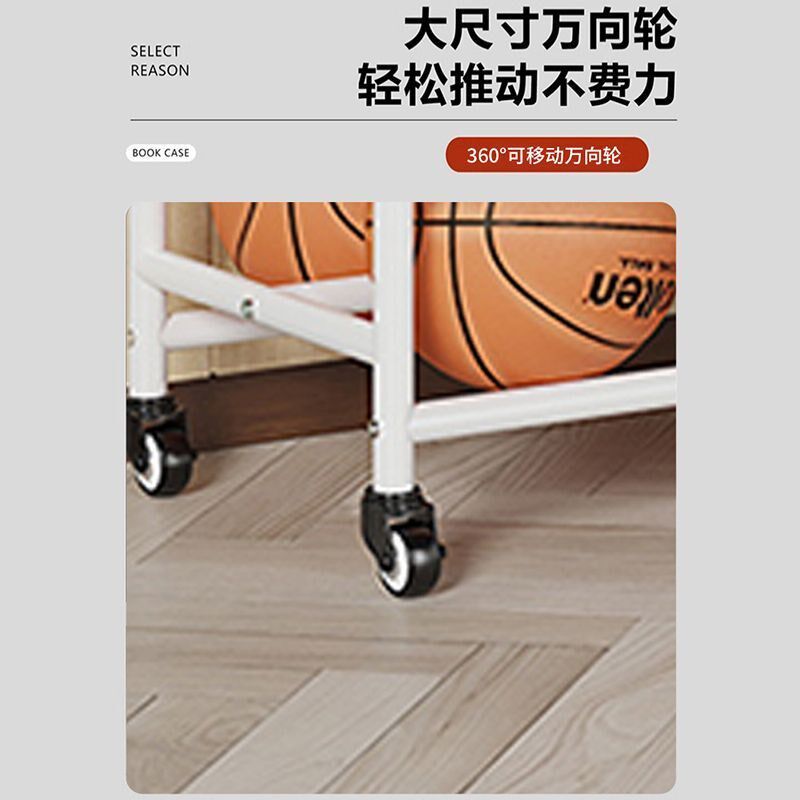 篮球足球类收纳架落地多功能置物架可移动家用教室学校小学展示架