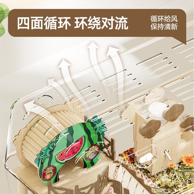 维骆50全透明景观笼金丝熊用品超大别墅仓鼠水晶饲养箱基础笼防啃