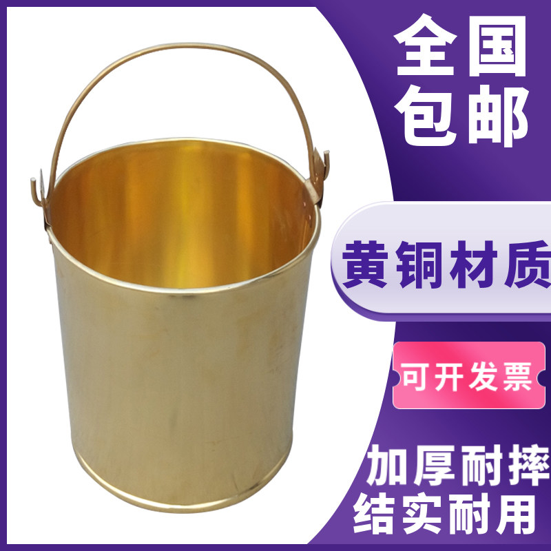 防爆铜桶带盖防静电铜消防桶加油站专用铜桶加厚直型消防铜制油桶