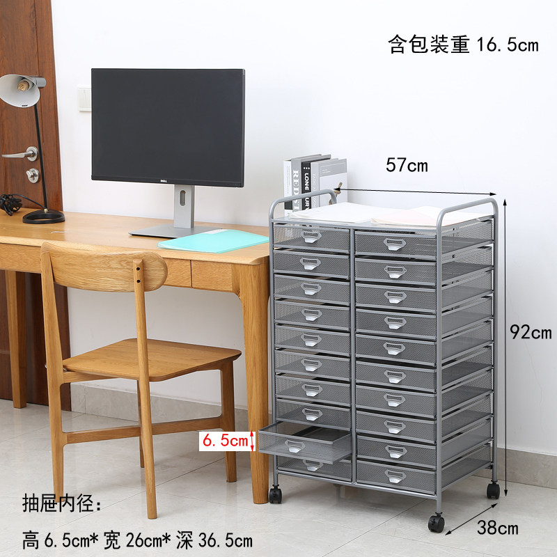 铁艺免安装可移动推车置物收纳架a4纸多层抽屉式文件架子办公用品