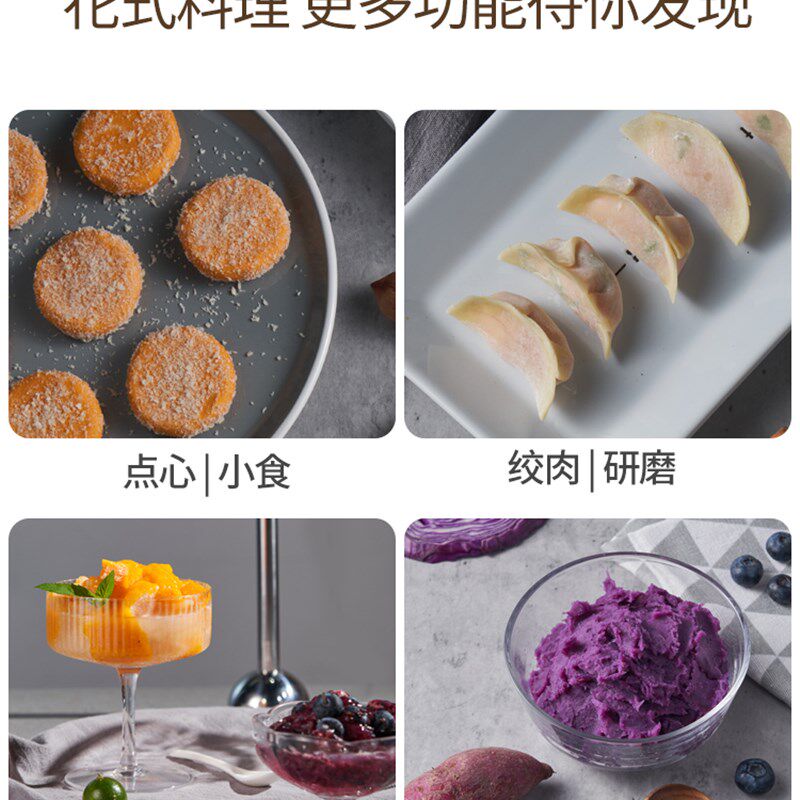 800W大功率辅食机婴儿打泥家用手持多功能小型破壁搅拌宝宝料理棒