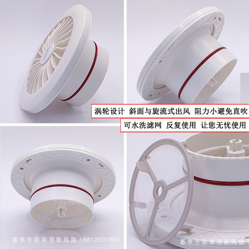 链风全空气风口75旋流110送回排通风口带过滤网可水洗环保大风量