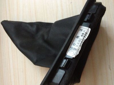 中华车友会:H220 H230变速杆防尘套 档把防尘套 换挡防尘套原厂