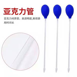 珊瑚喂食器珊瑚粮流管喂食管亚克力鱼缸喂鱼食工具喂食吸管换水器