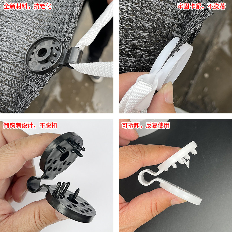 遮阳网专用固定夹圆形卡扣加厚遮阴网扣防晒网固定卡扣固定器庶阳