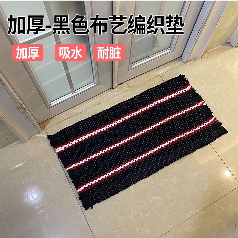广垫加厚布艺编织垫浴室门口卫生间吸水厕所深黑色脚垫入户门地垫