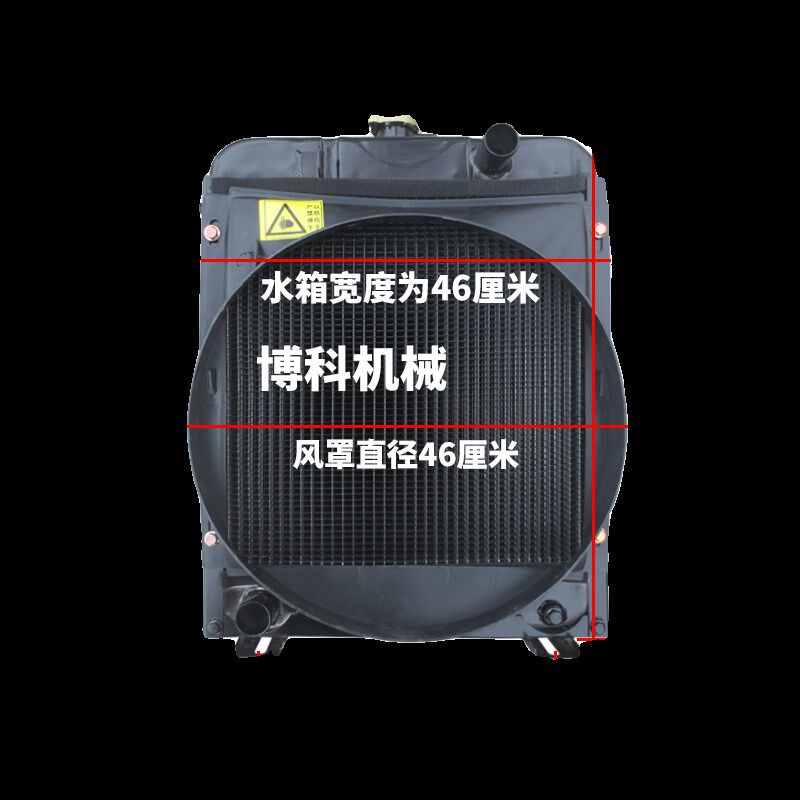 拖拉机配件宁波奔野324/454/484柴油四排大孔低温循环散热器水箱