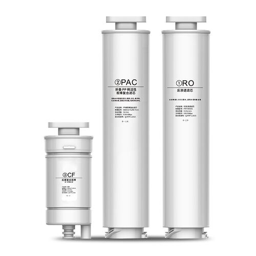 通用滤芯适用于卫来士智卫宾W12/W16反渗透净水机RO膜PAC活性炭