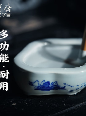 荣宝斋异型山水水盂文房四宝国画书法毛笔洗墨池墨海景德镇陶瓷器