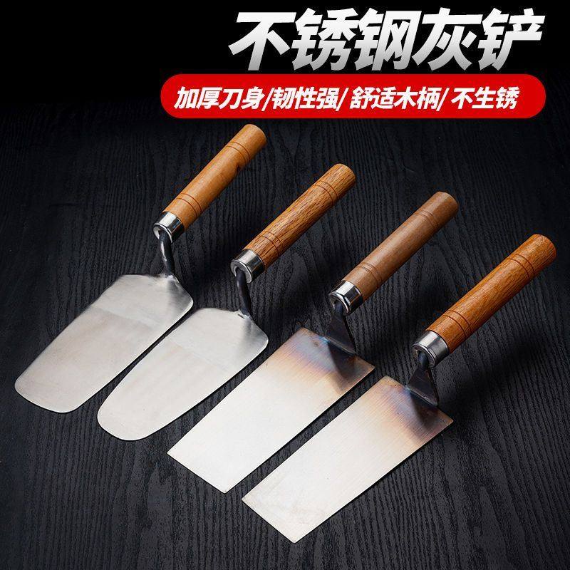 一体灰刀不锈钢灰匙抹泥刀泥工专用抹子刮灰刀皿刀砌砖刀图片