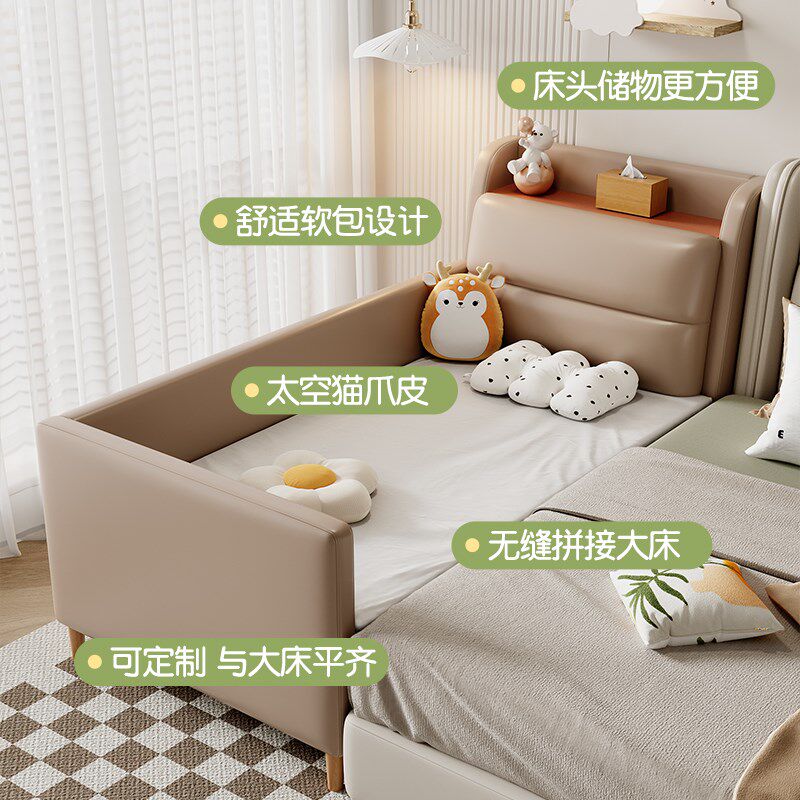 软包儿童拼接床实木单人加宽带护栏婴儿床定制男女宝宝大床收纳床