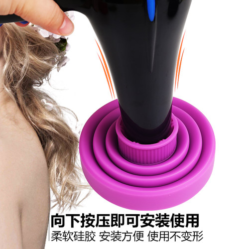 电吹风机吹卷发万能通用风罩吹头发造型风筒大烘罩烘发器烘干器