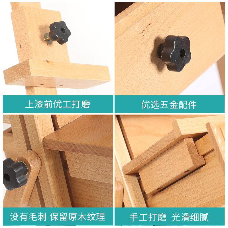 画架画板美术生专用抽屉支架式榉木折叠画架收纳便携可调节4k木制