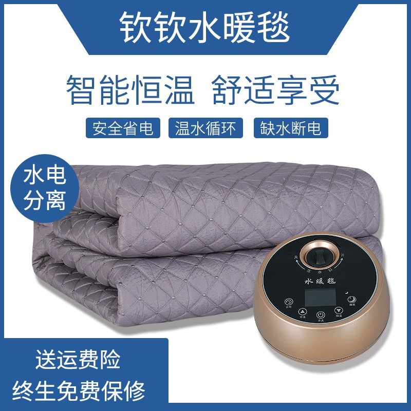 水暖毯新款单人双人1.5*1.8m智能温敷水暖床垫PTC加热水电热毯
